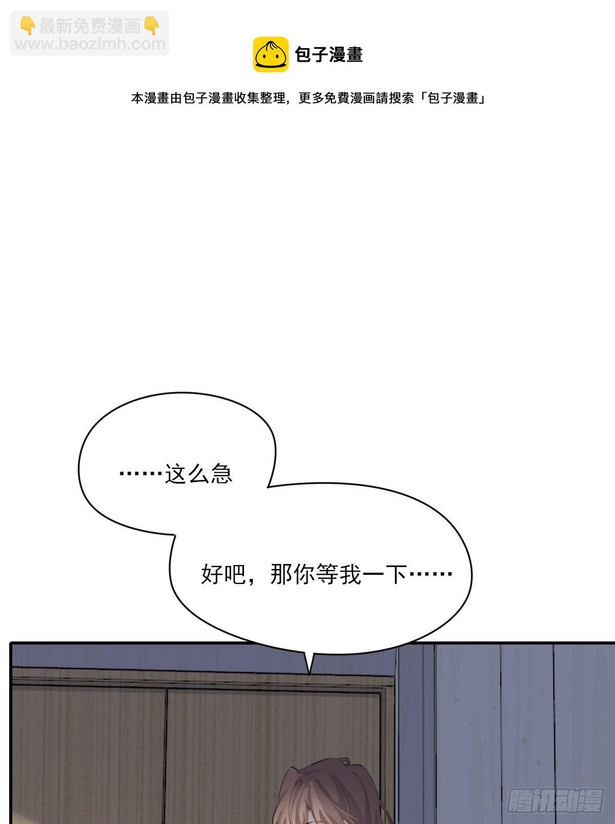 告别(1/2)-第94话
