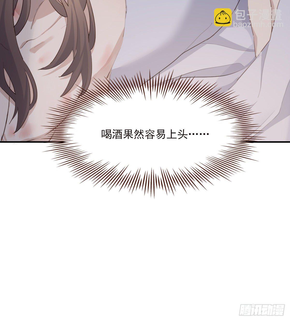 告别(1/2)-第94话