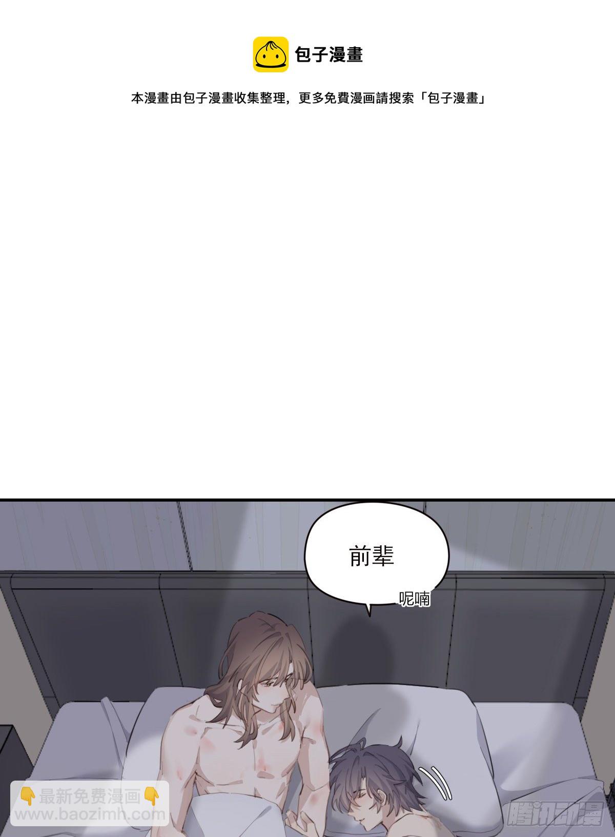 告别(1/2)-第94话