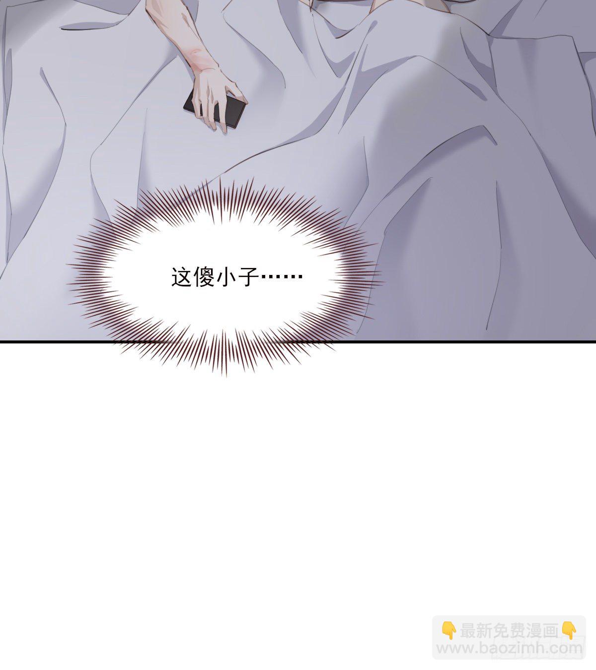 告别(1/2)-第94话