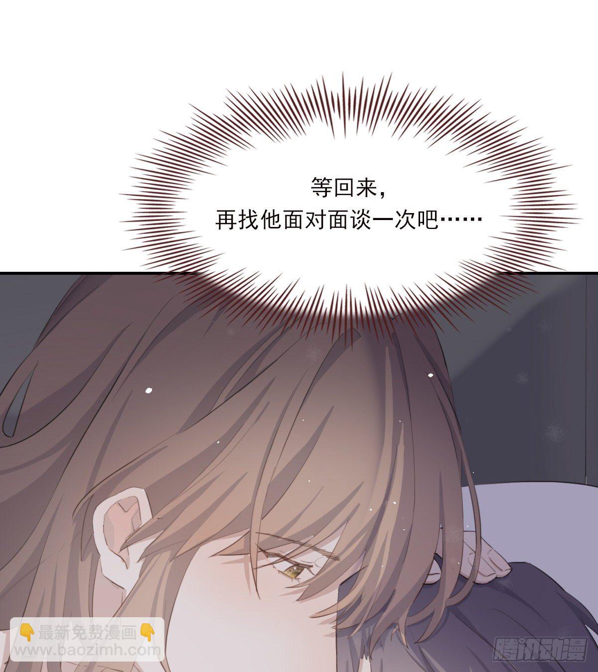 告别(1/2)-第94话