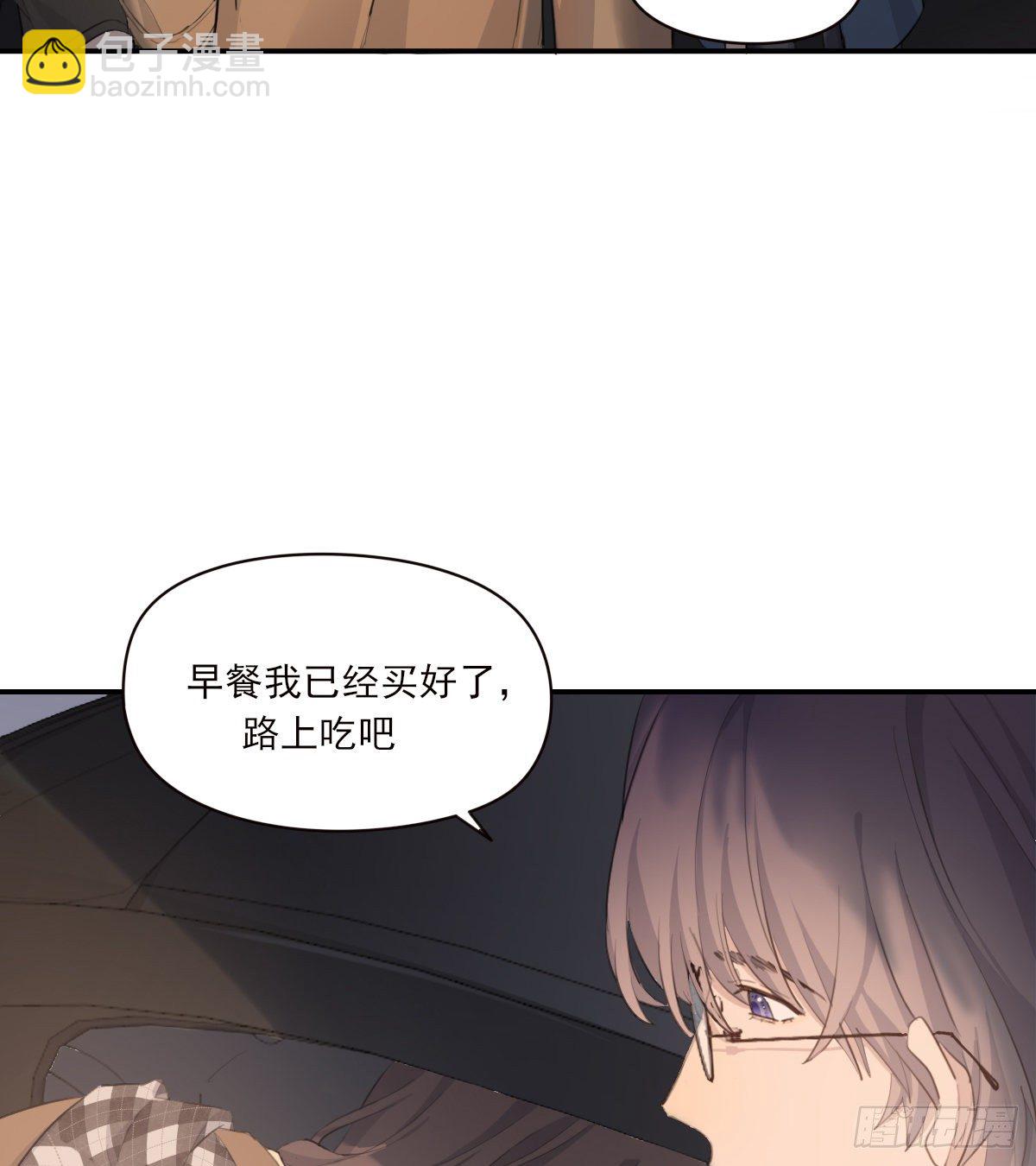 告别(1/2)-第94话