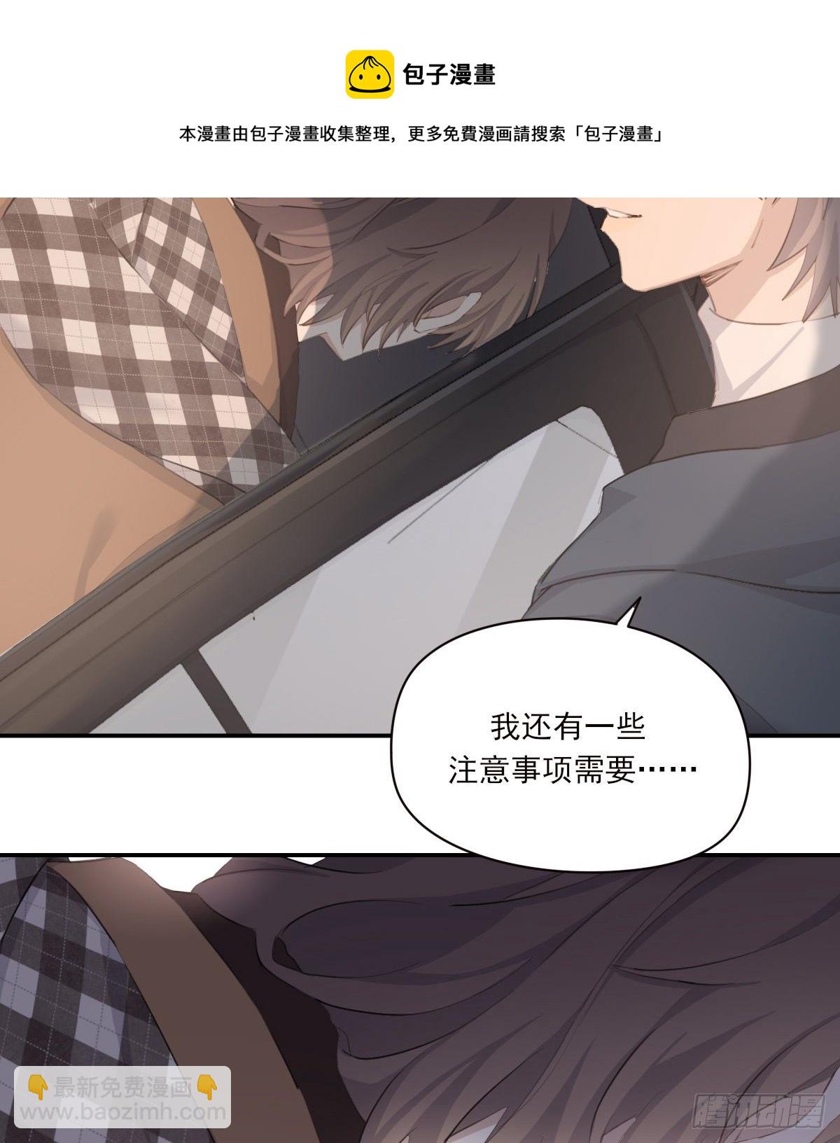 告别(1/2)-第94话