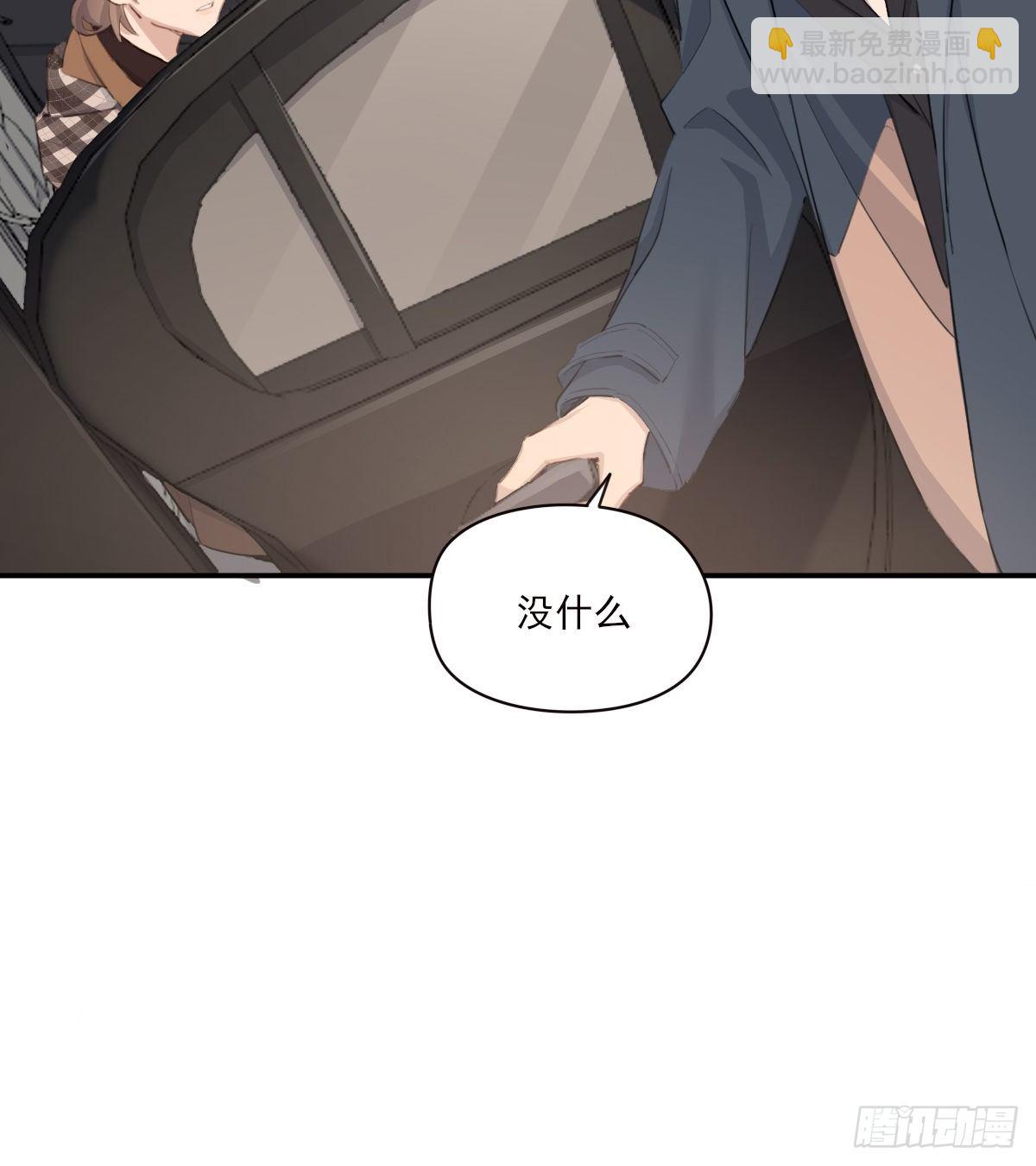 告别(1/2)-第94话