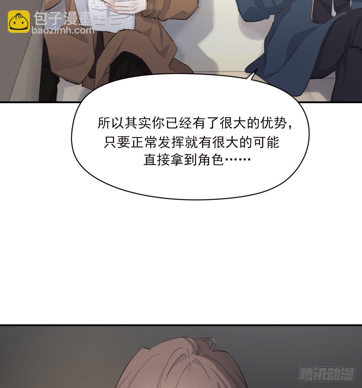 告别(1/2)-第94话