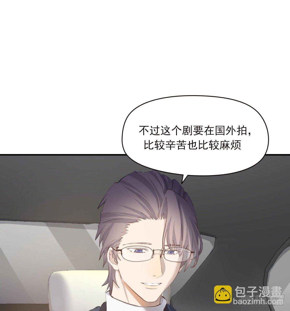 告别(1/2)-第94话