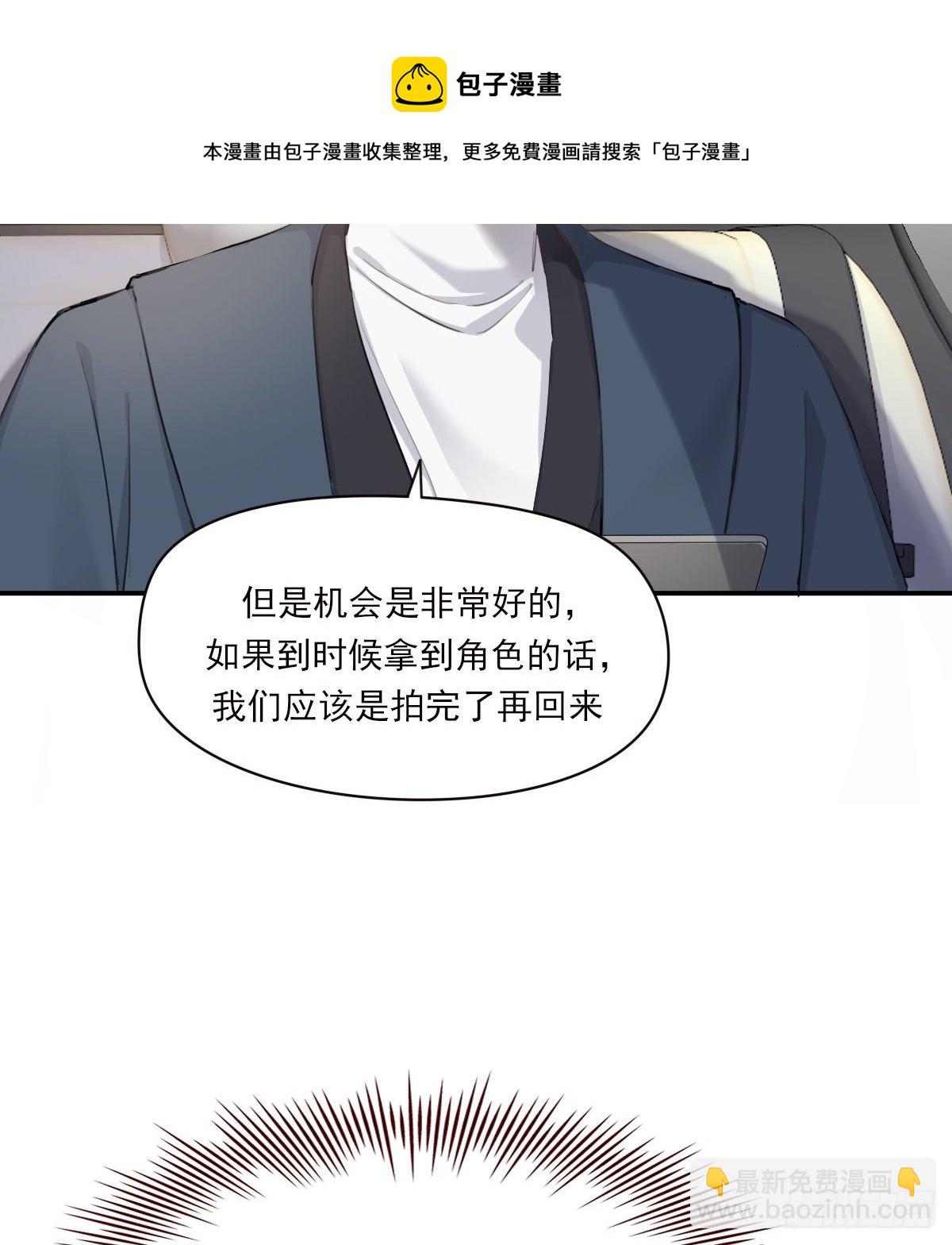 告别(1/2)-第94话