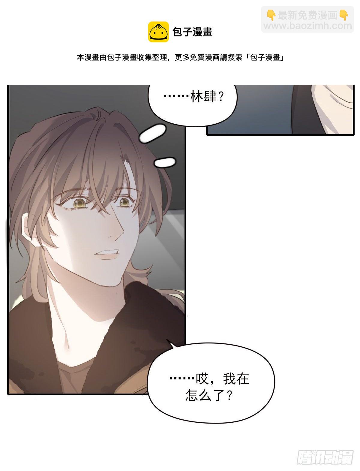 告别(1/2)-第94话
