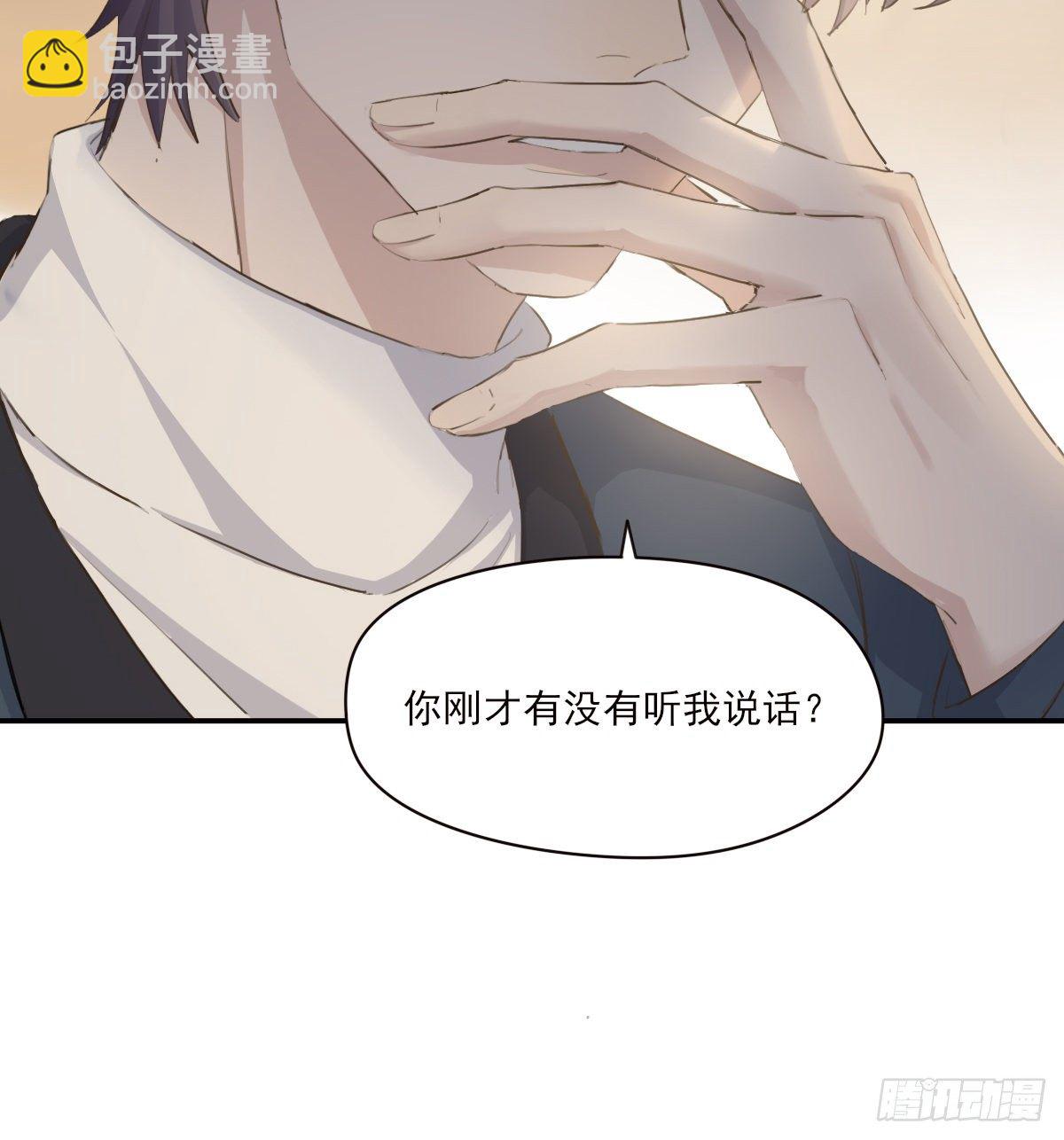 告别(1/2)-第94话