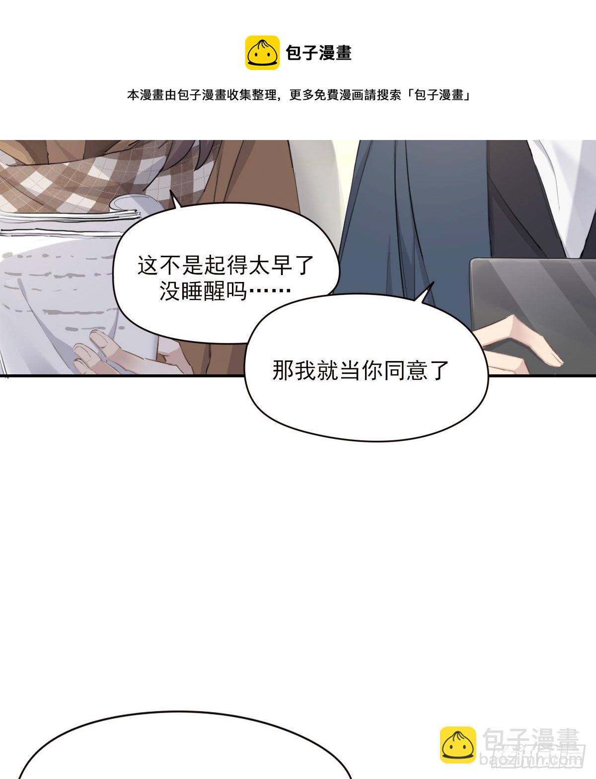 告别(1/2)-第94话