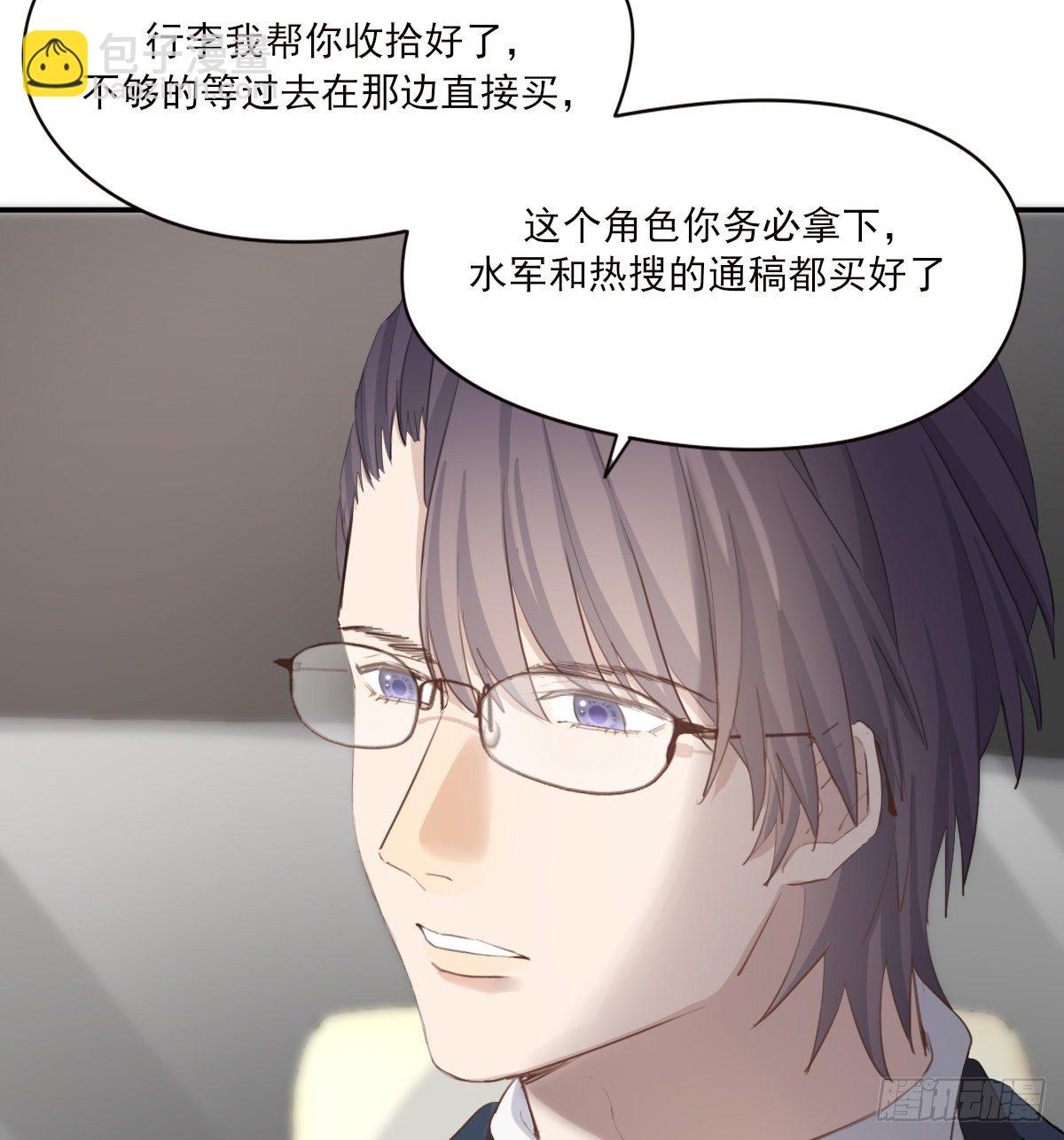 告别(1/2)-第94话