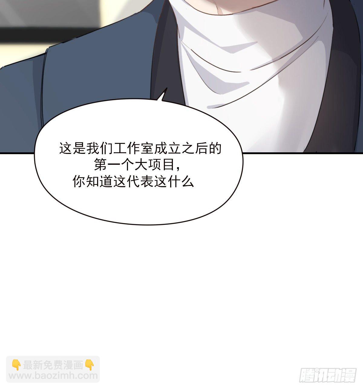 告别(1/2)-第94话