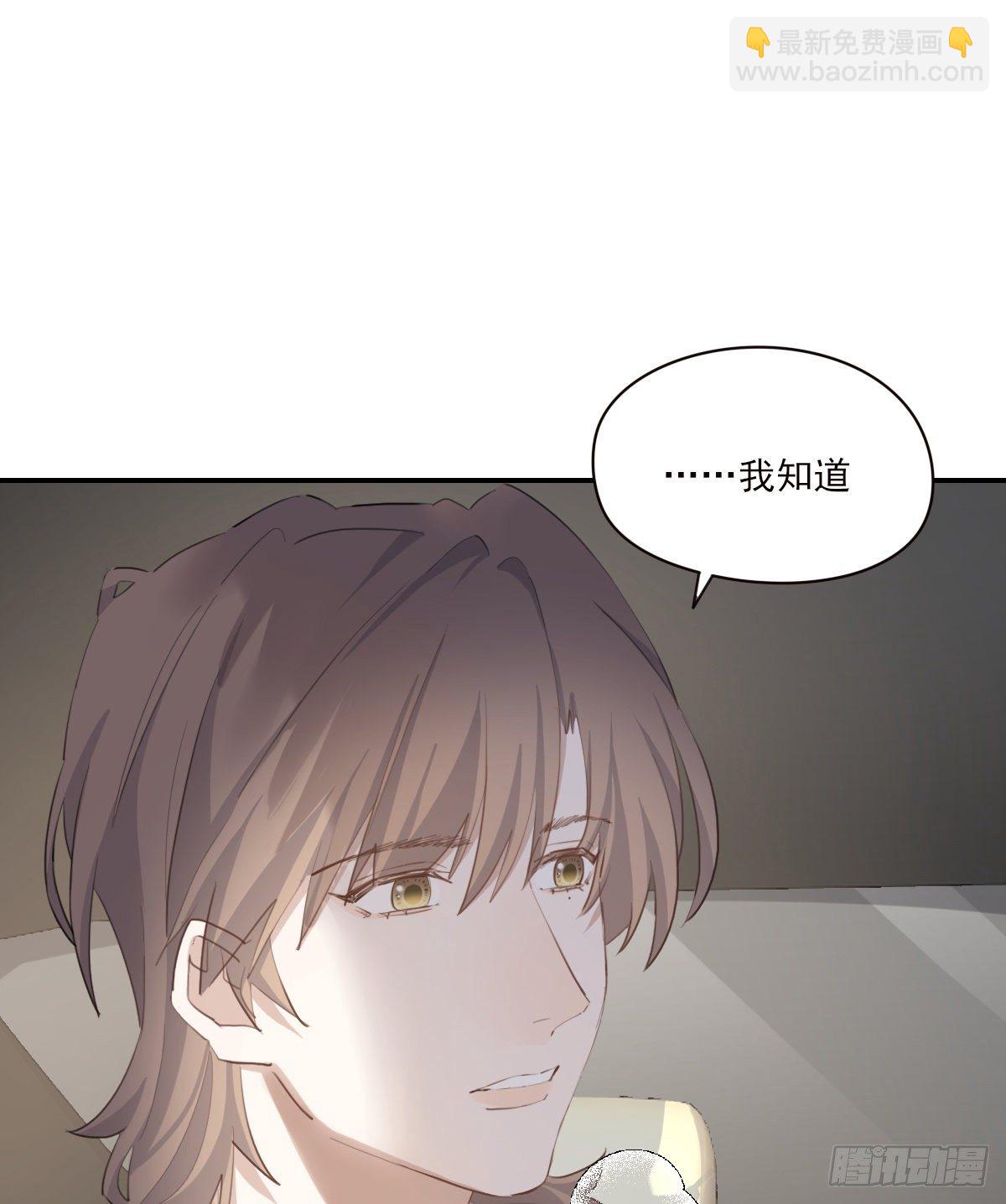 告别(1/2)-第94话
