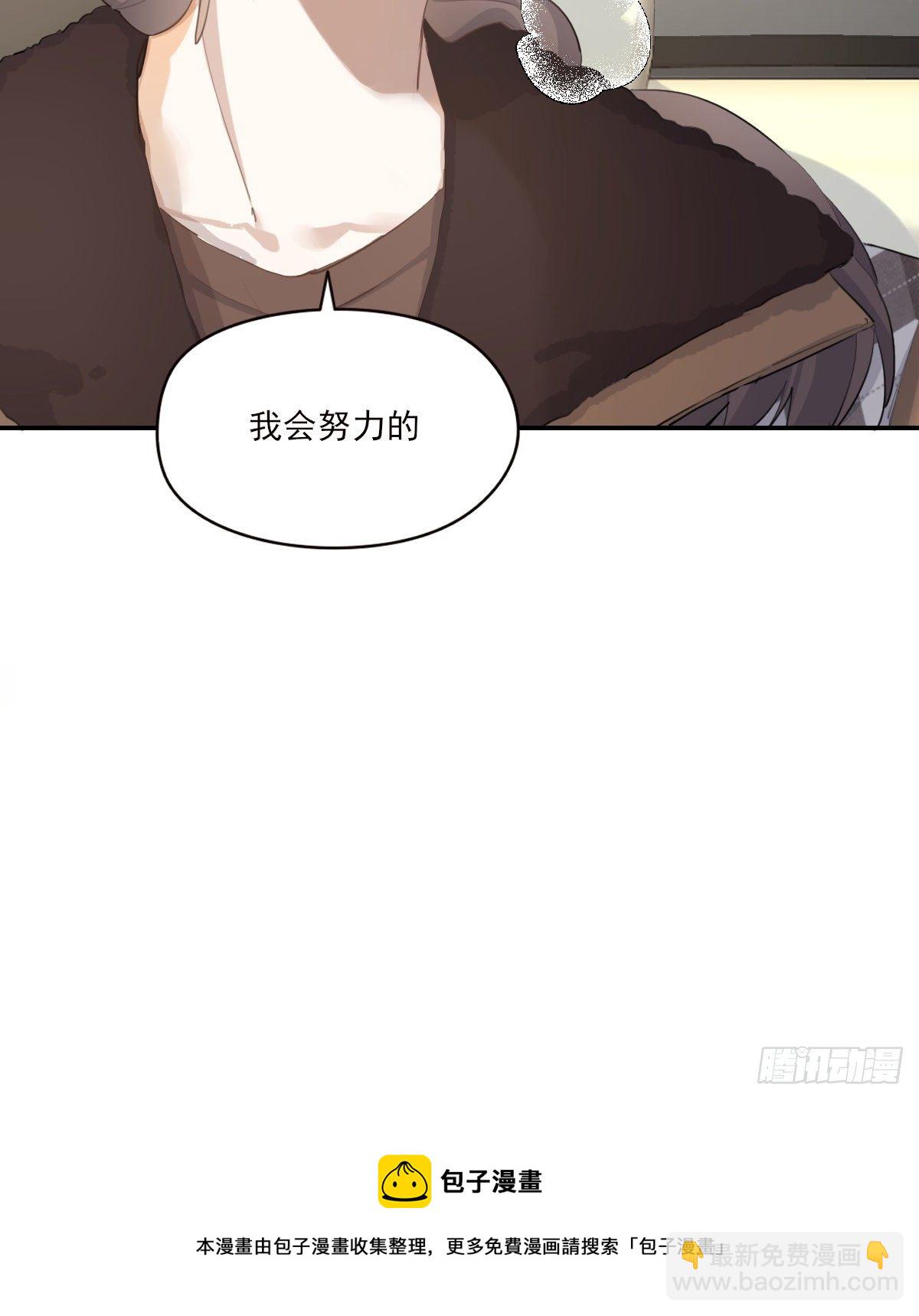 告别(1/2)-第94话