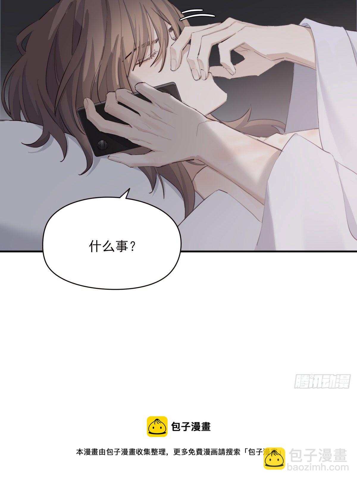 告别(1/2)-第94话