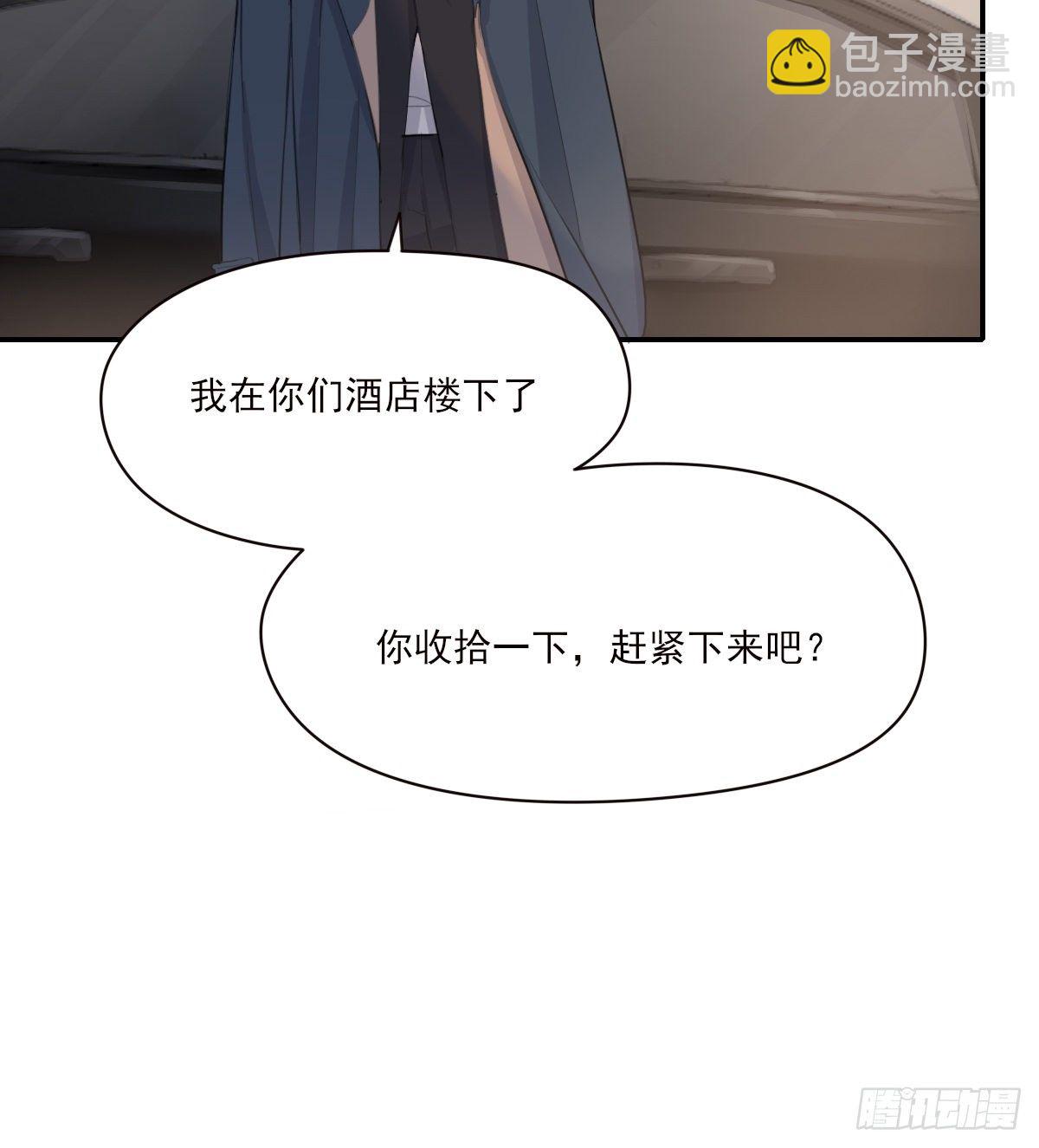 告别(1/2)-第94话