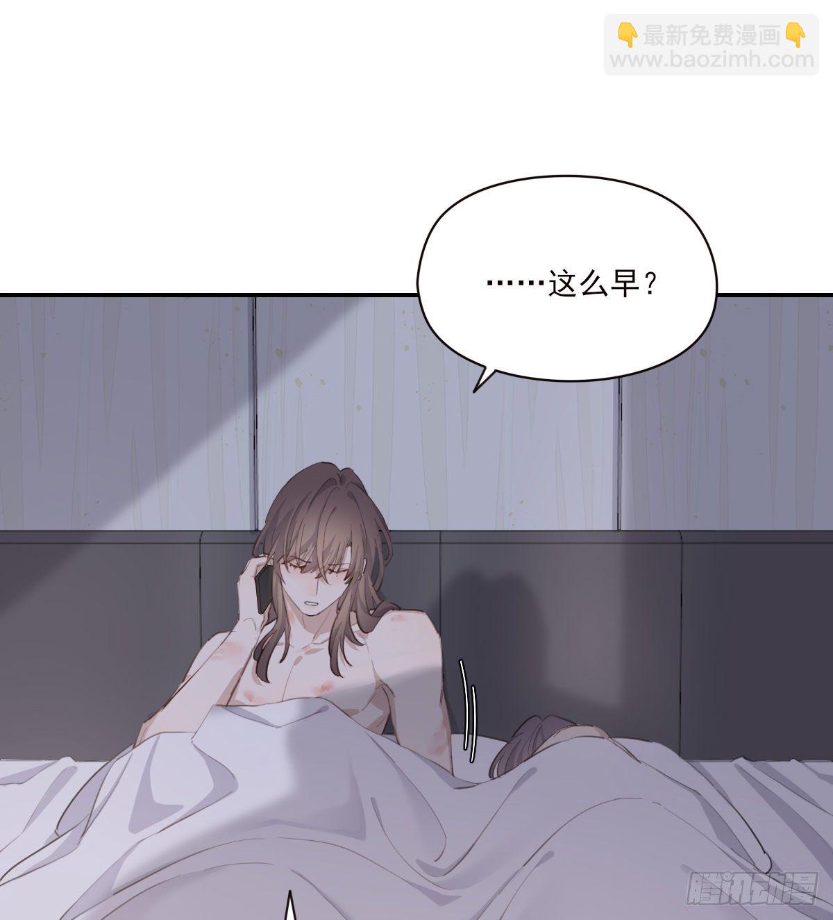 告别(1/2)-第94话