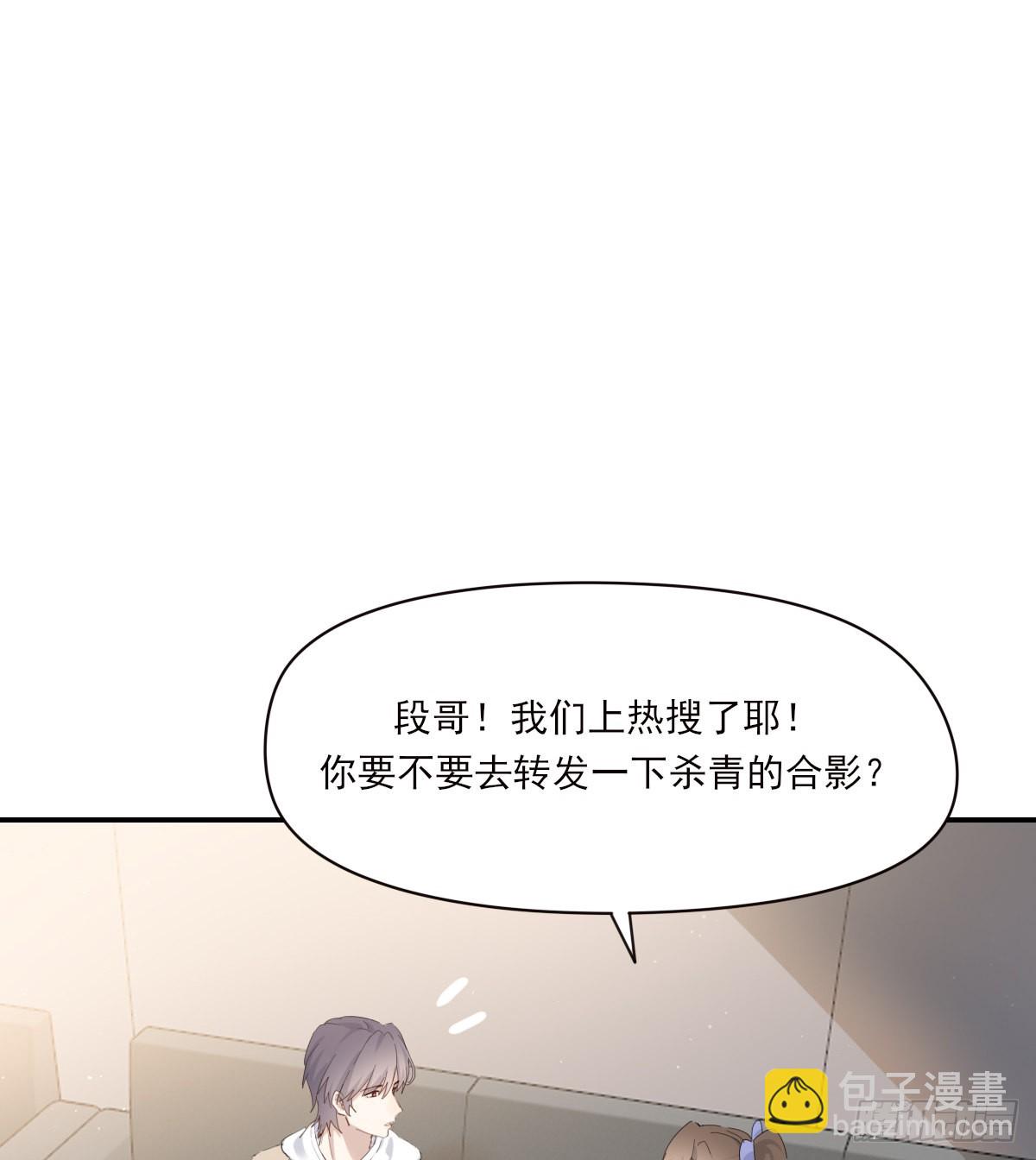 坠落-第98话