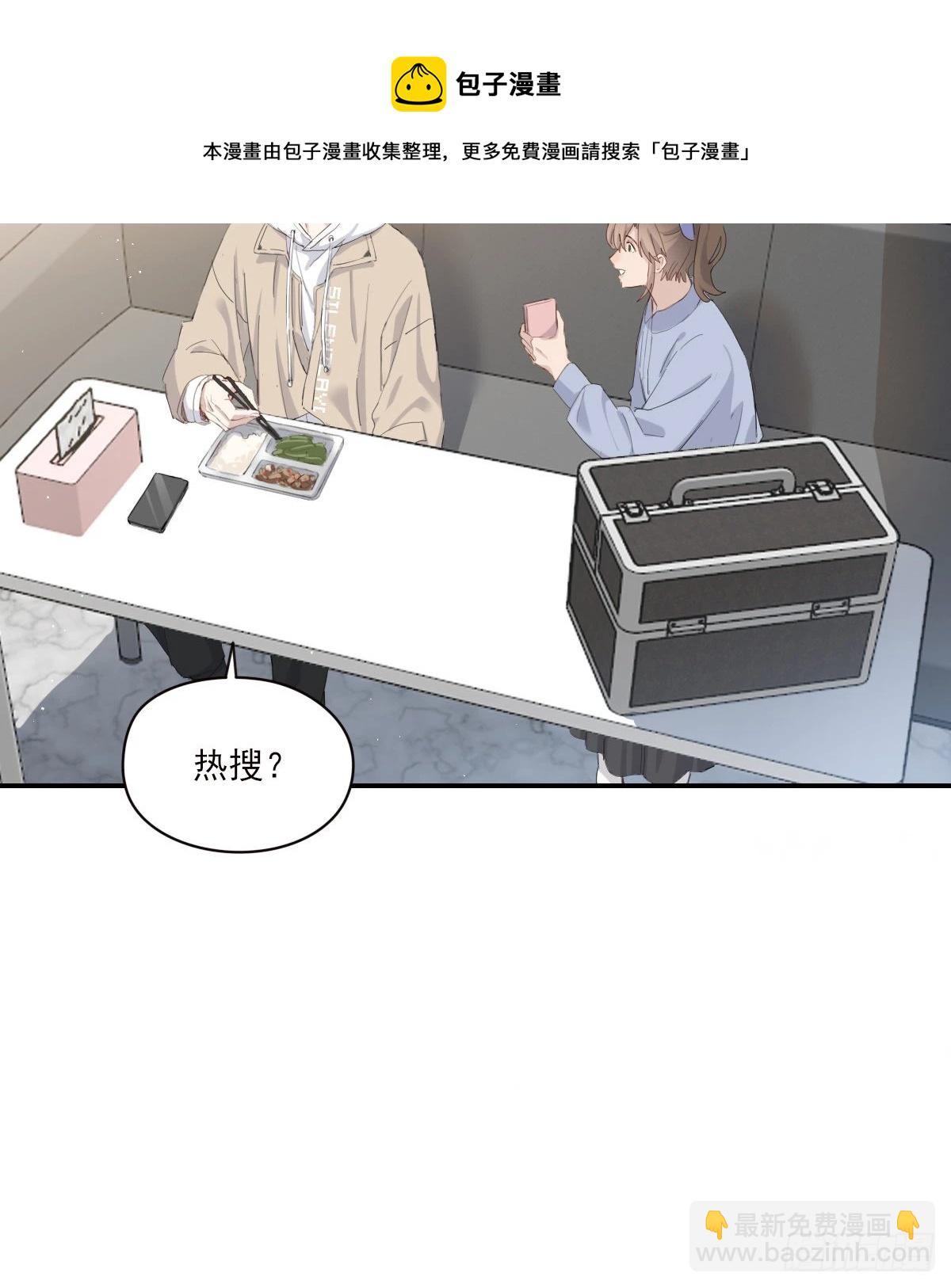 坠落-第98话