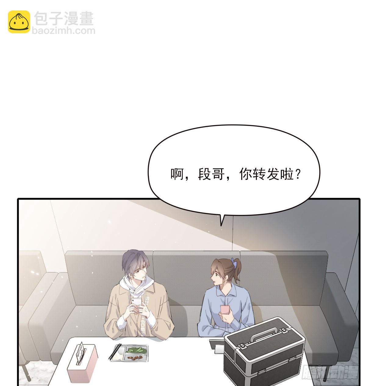 坠落-第98话