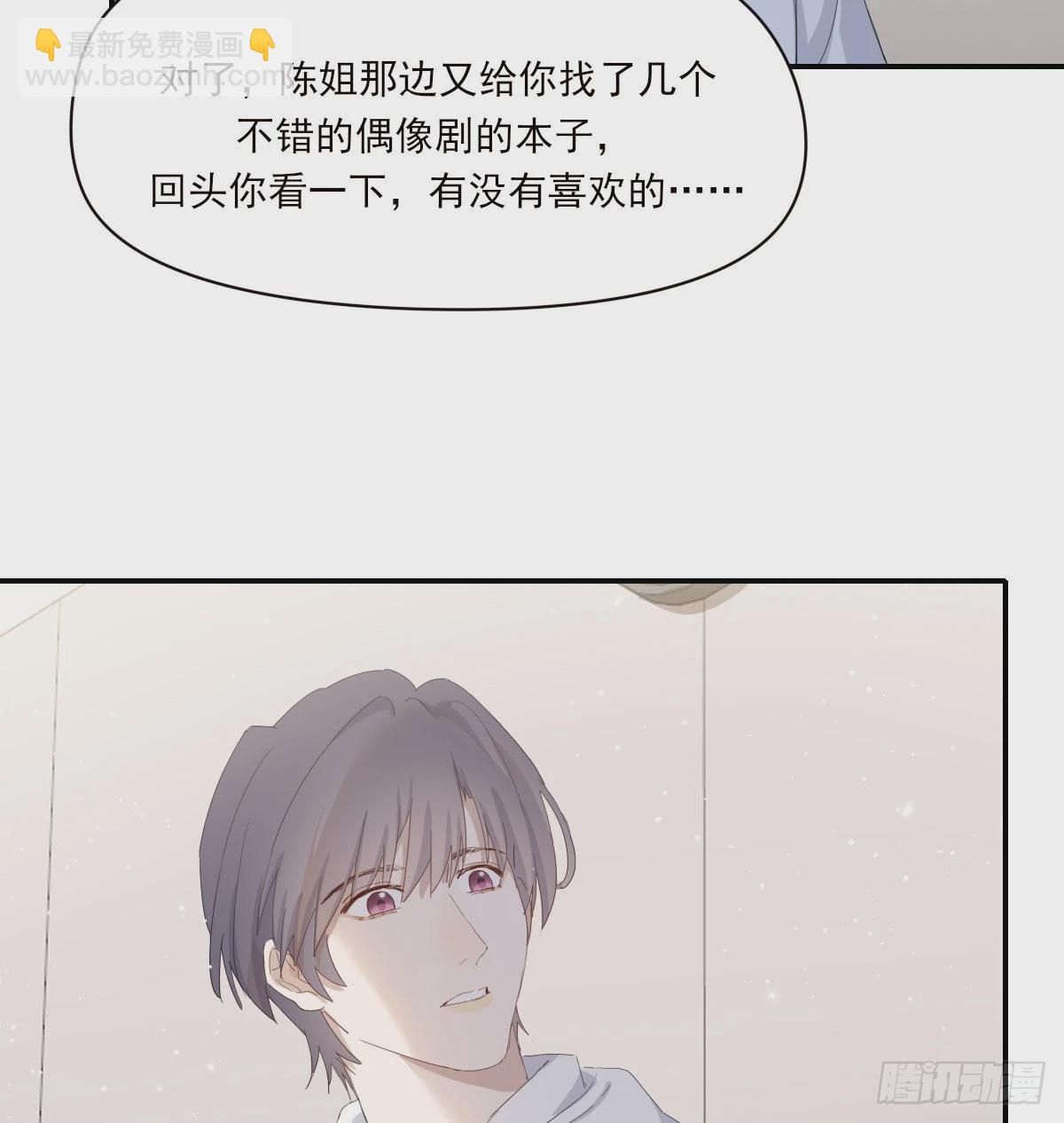 坠落-第98话