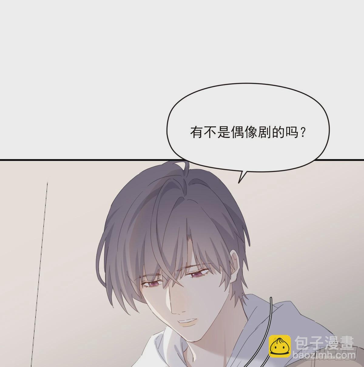 坠落-第98话