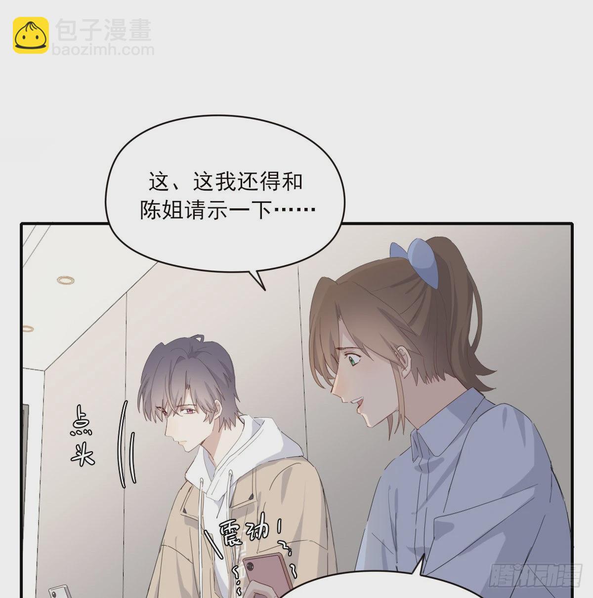 坠落-第98话