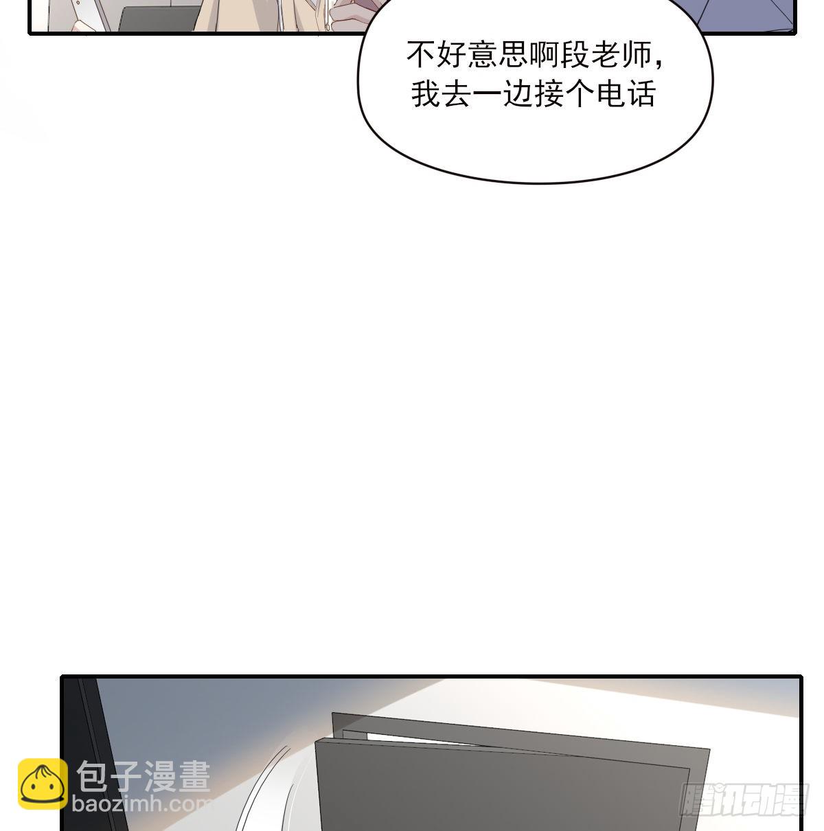 坠落-第98话