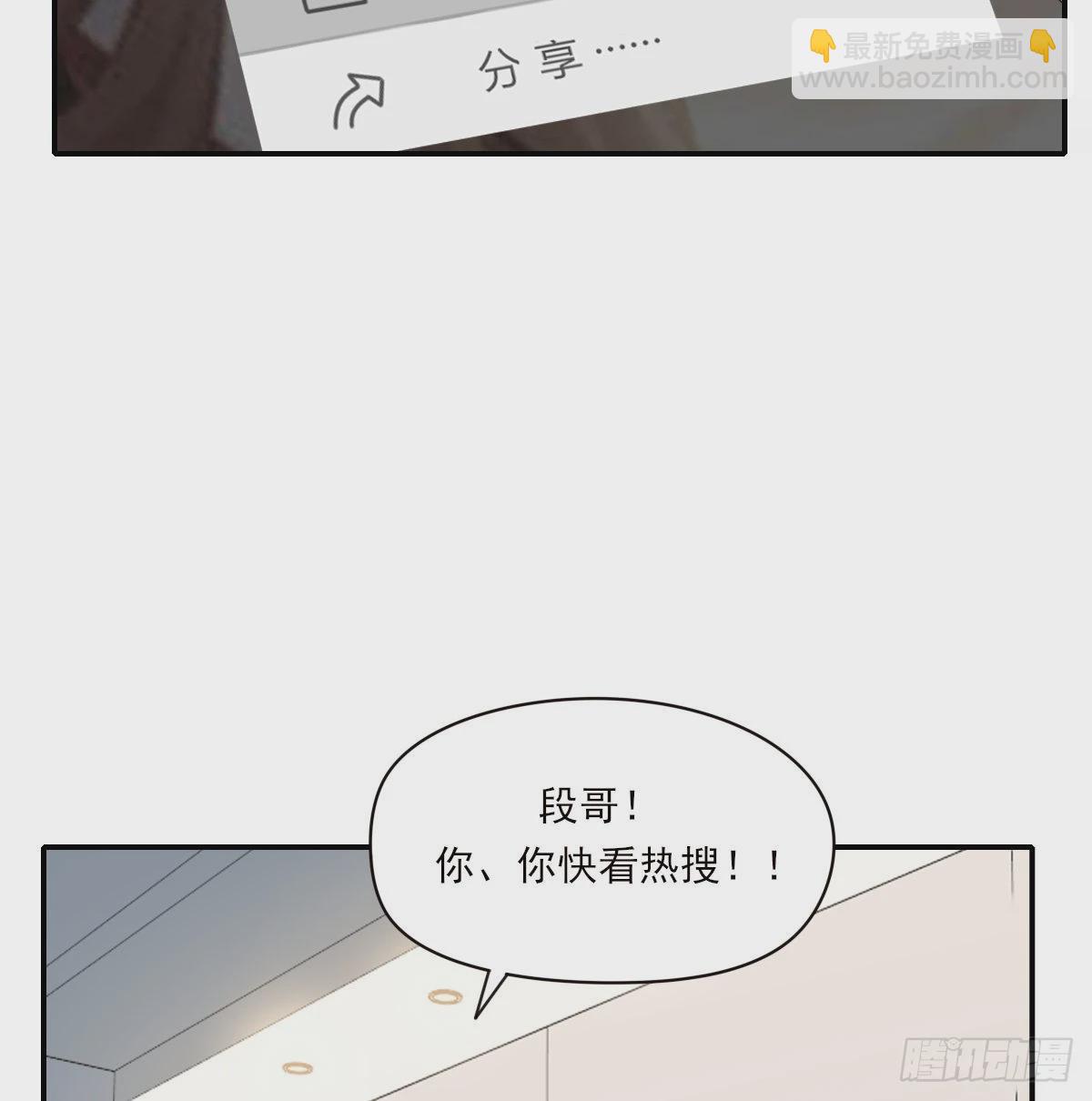 坠落-第98话