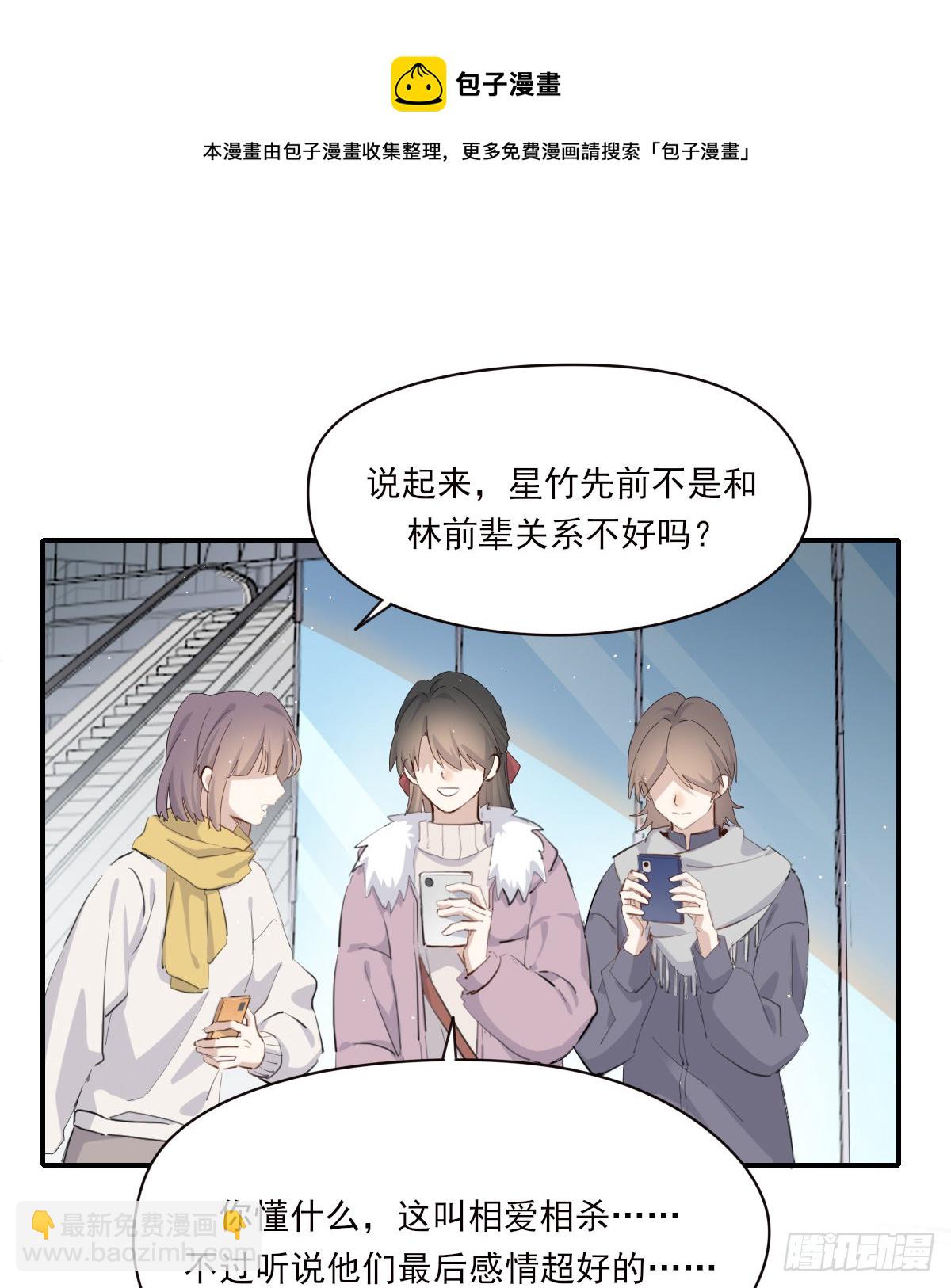 坠落-第98话