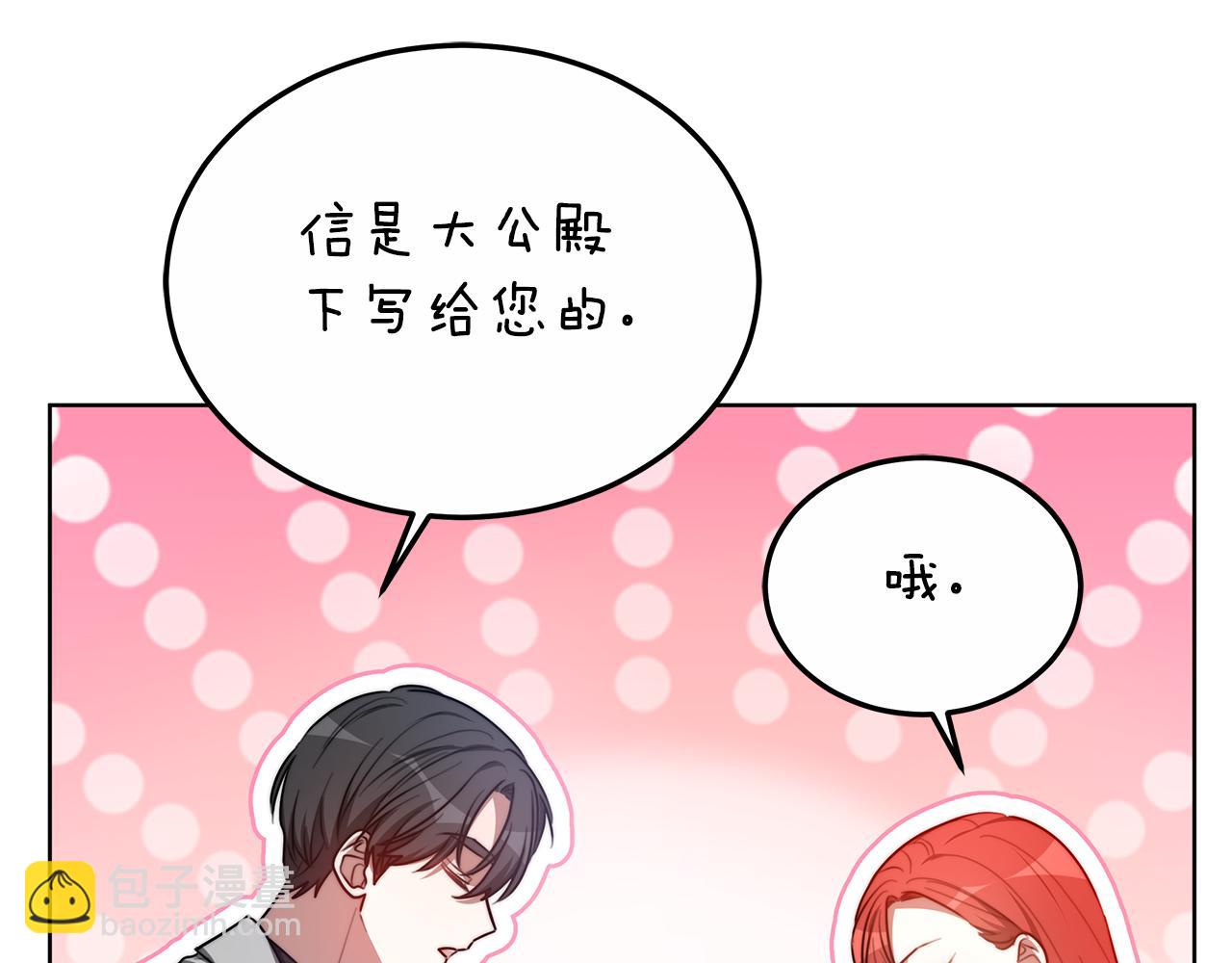 第10话 为什么哭(1/5)-第10话