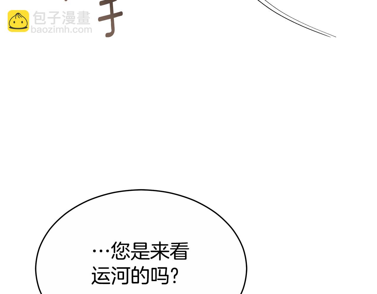 第10话 为什么哭(1/5)-第10话