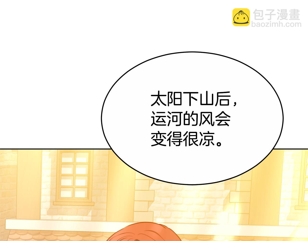 第10话 为什么哭(1/5)-第10话