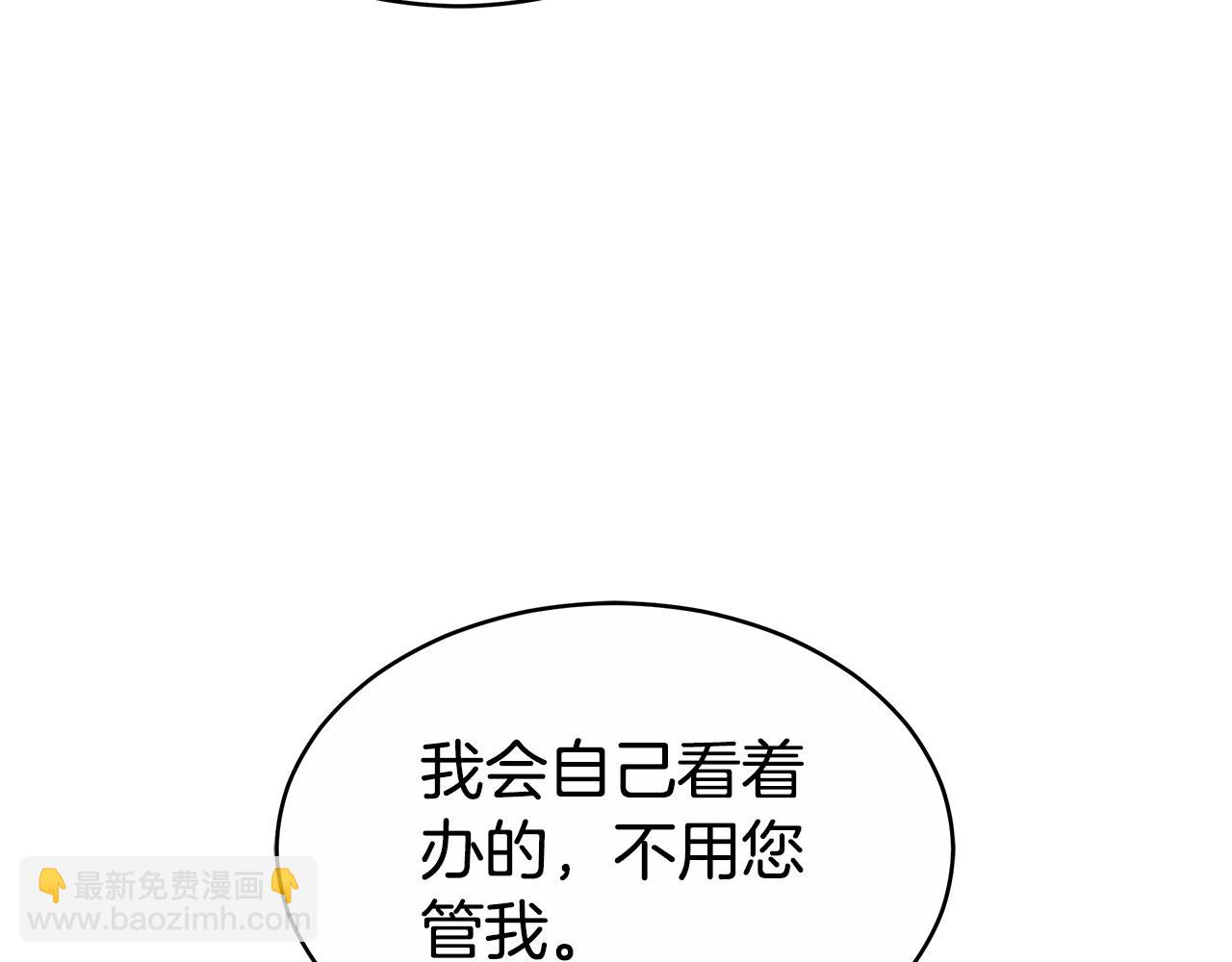 第10话 为什么哭(1/5)-第10话
