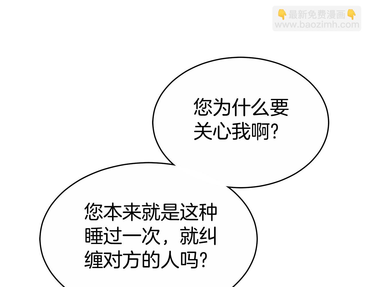 第10话 为什么哭(1/5)-第10话