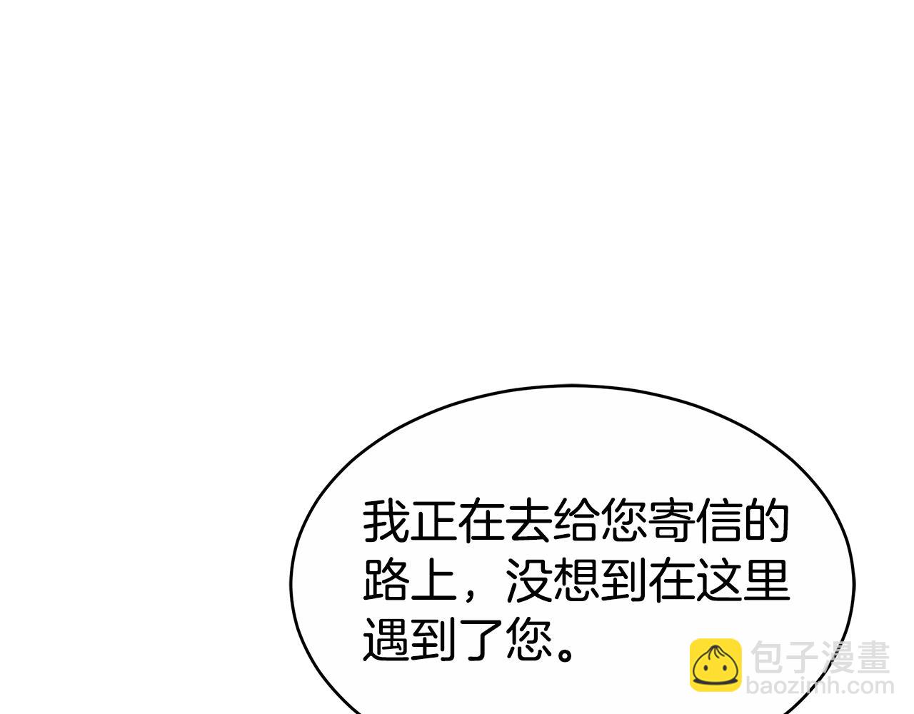 第10话 为什么哭(1/5)-第10话