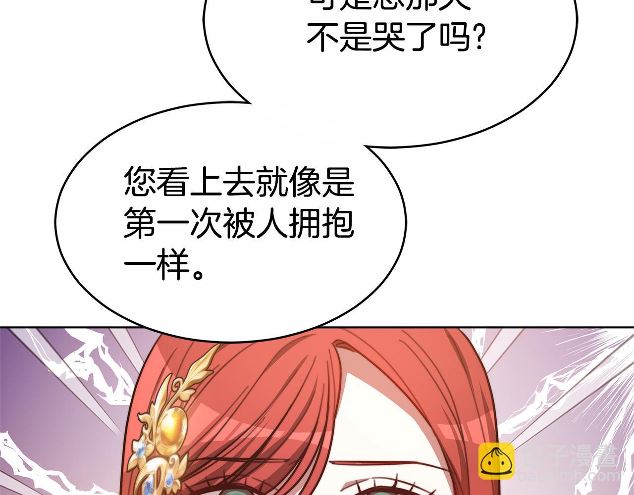 第10话 为什么哭(1/5)-第10话