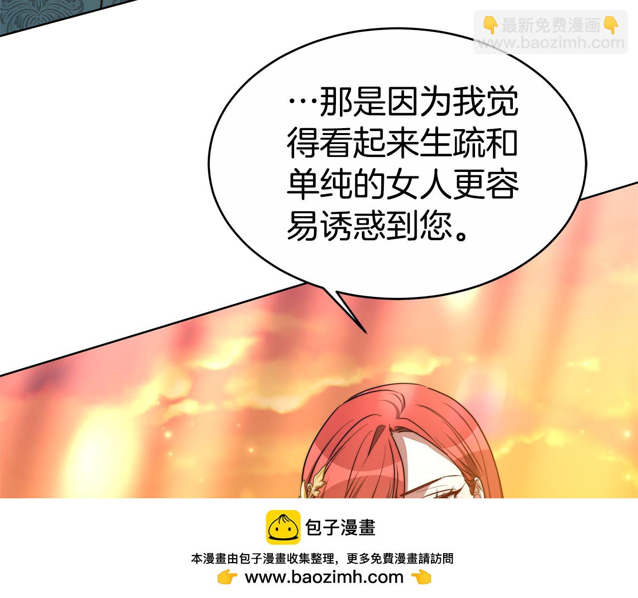 第10话 为什么哭(1/5)-第10话