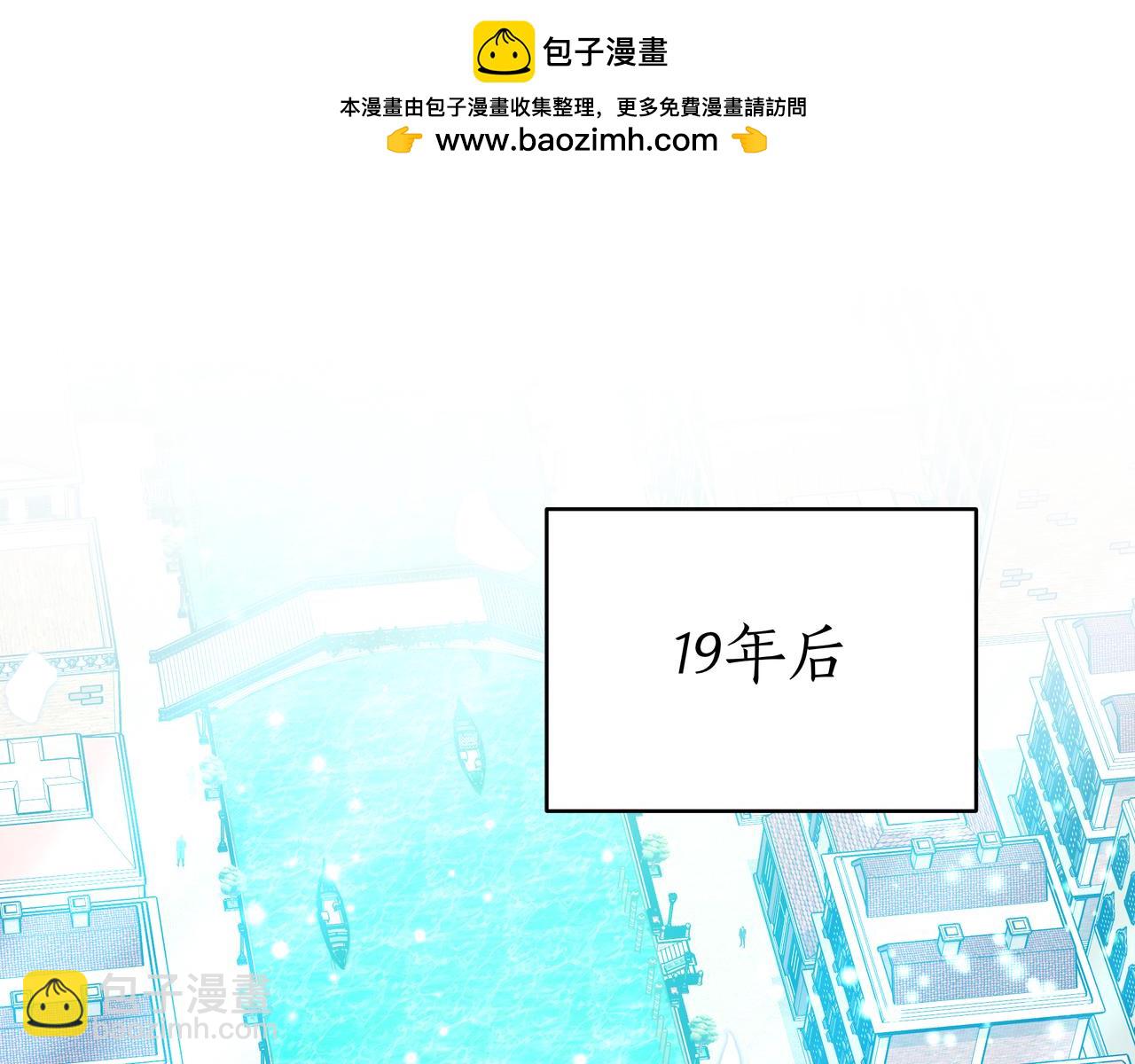第100话 水不干涸(1/6)-第100话