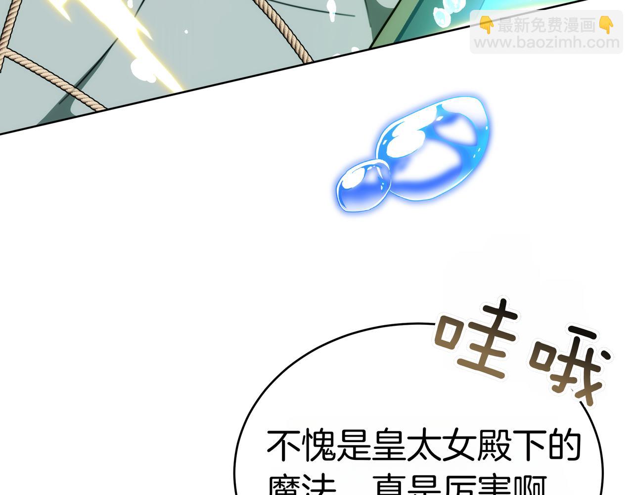 第100话 水不干涸(1/6)-第100话