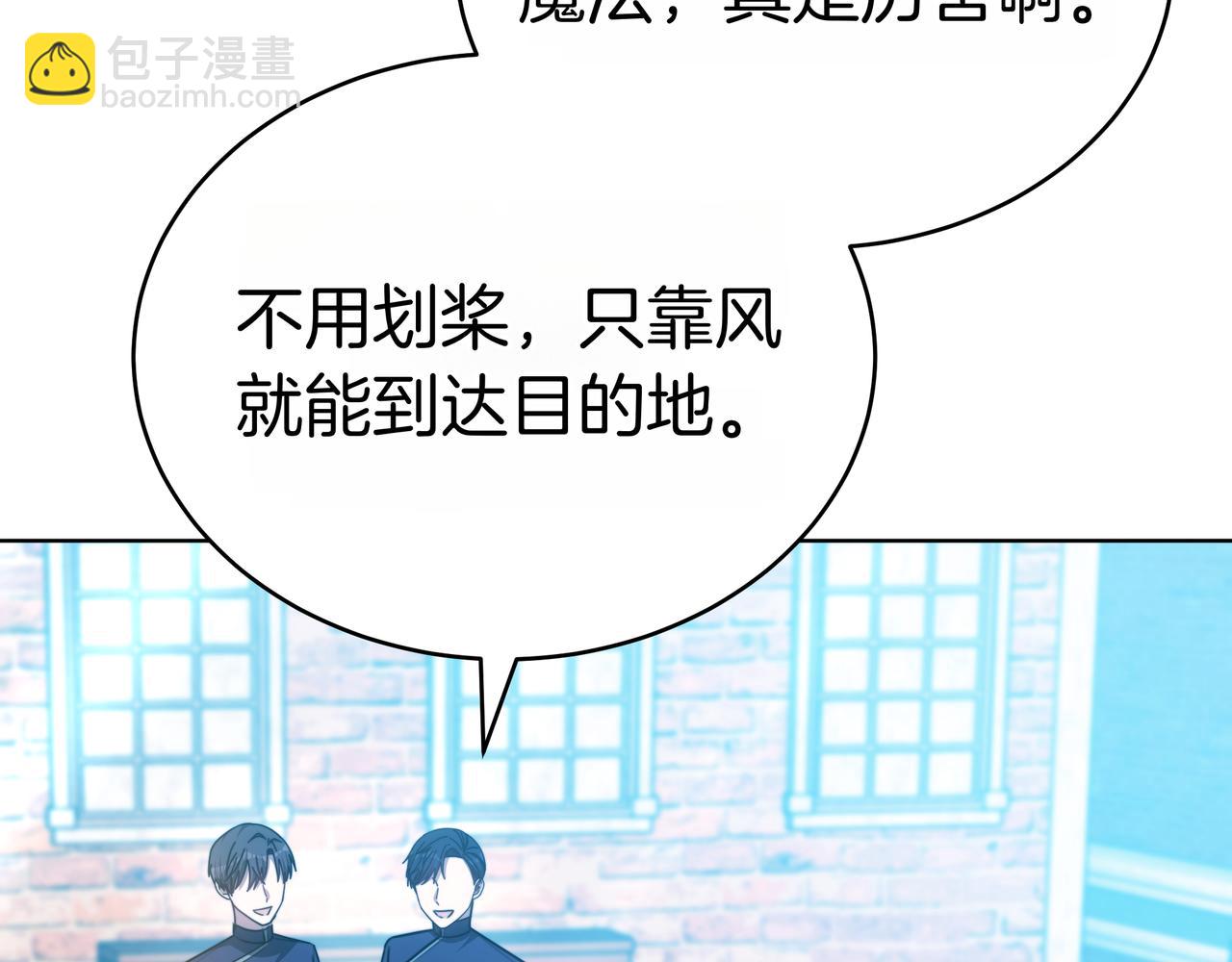第100话 水不干涸(1/6)-第100话