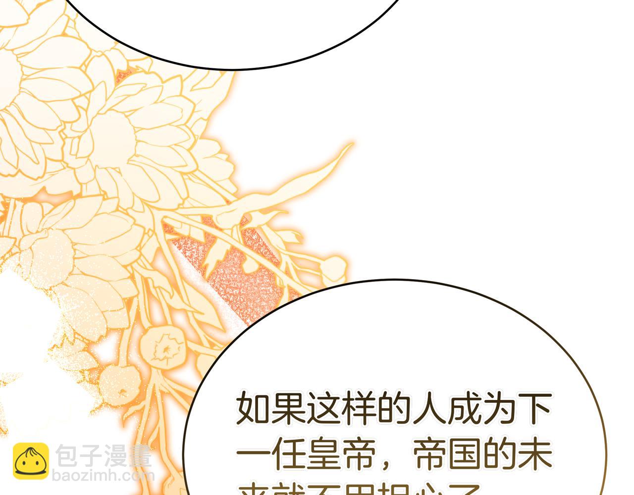 第100话 水不干涸(1/6)-第100话