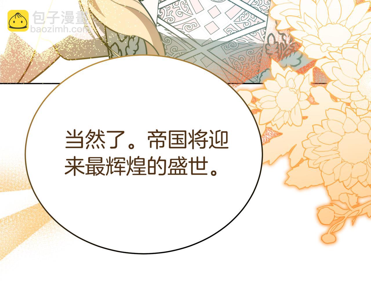第100话 水不干涸(1/6)-第100话