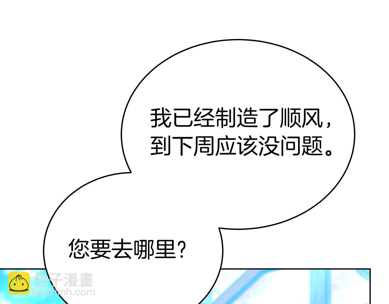 第100话 水不干涸(1/6)-第100话