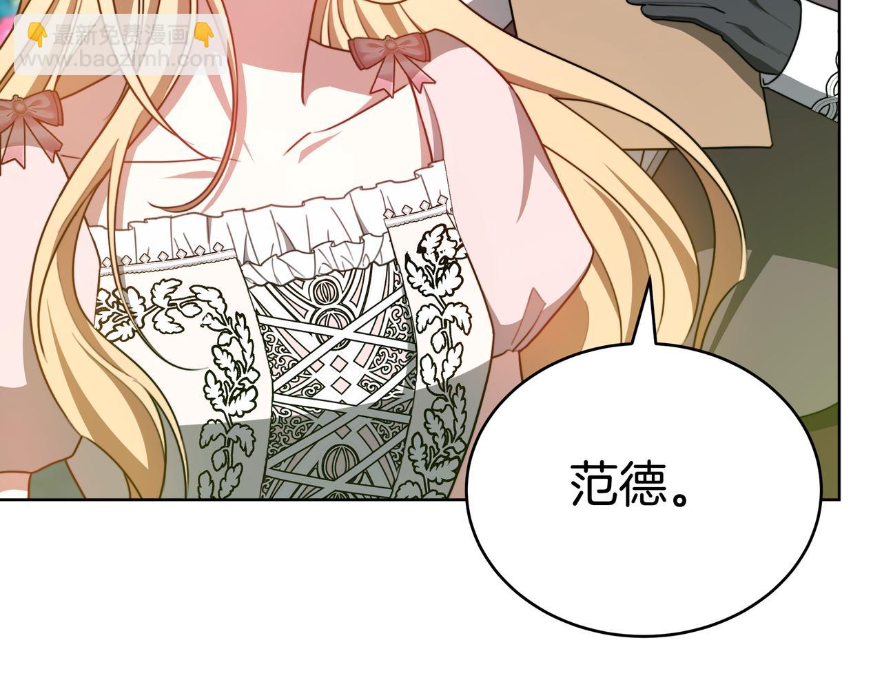 第100话 水不干涸(1/6)-第100话