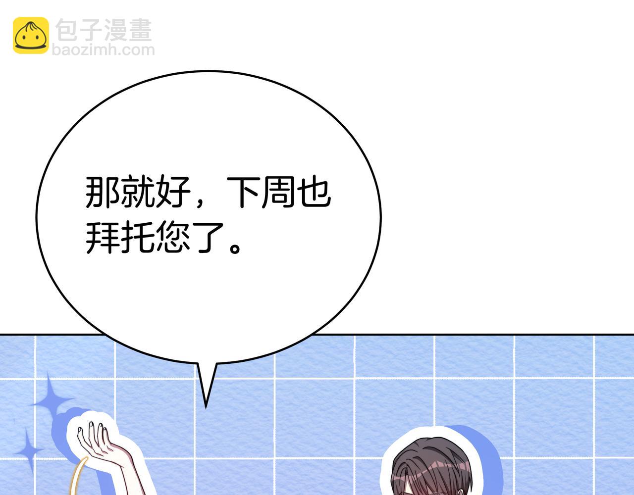 第100话 水不干涸(1/6)-第100话