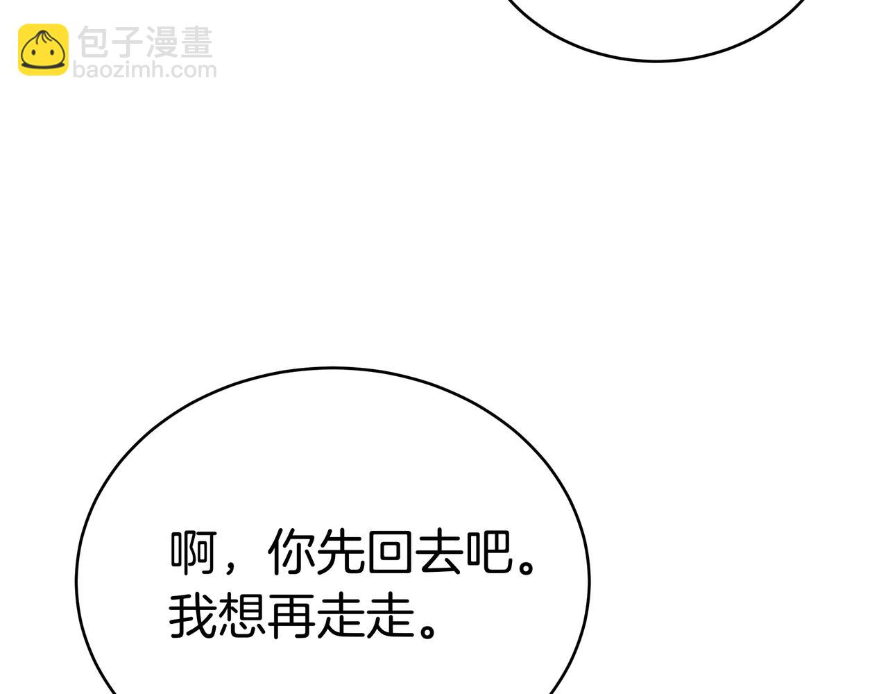 第100话 水不干涸(1/6)-第100话