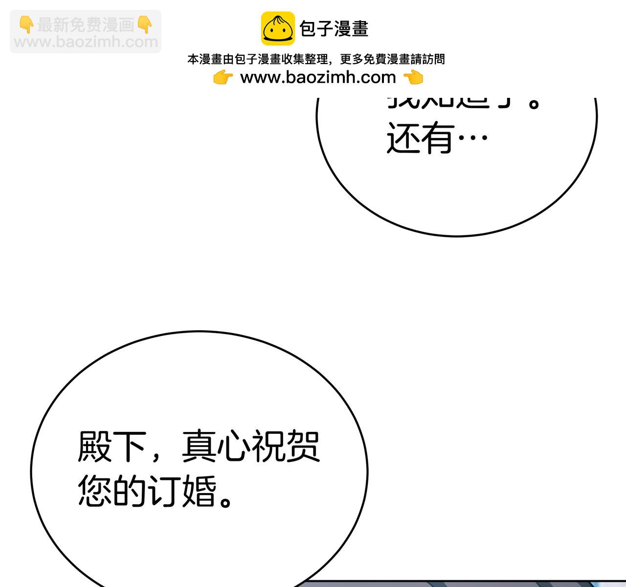 第100话 水不干涸(1/6)-第100话