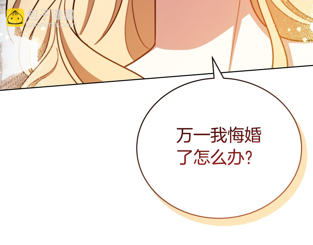 第100话 水不干涸(1/6)-第100话