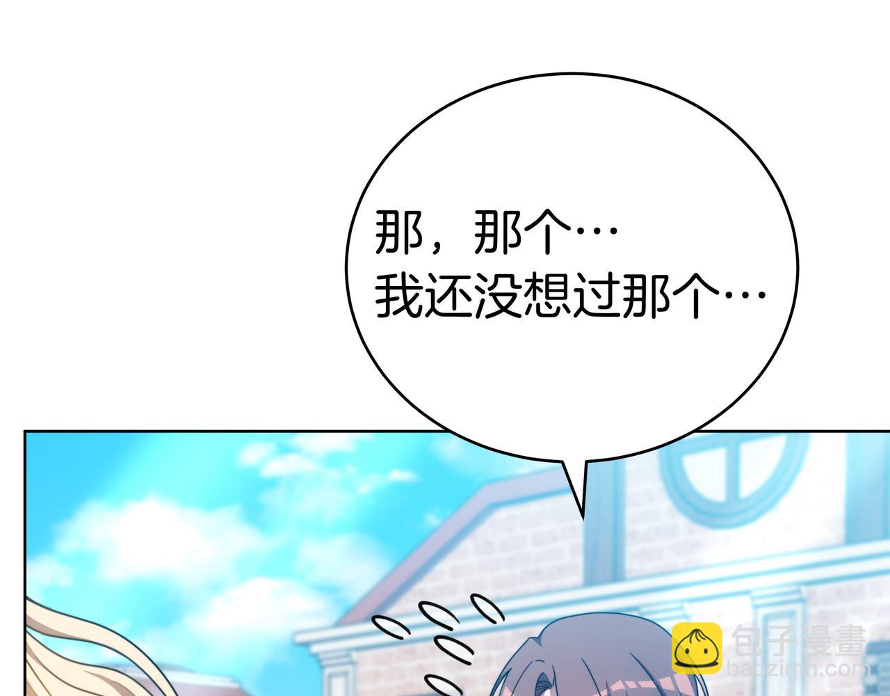 第100话 水不干涸(1/6)-第100话